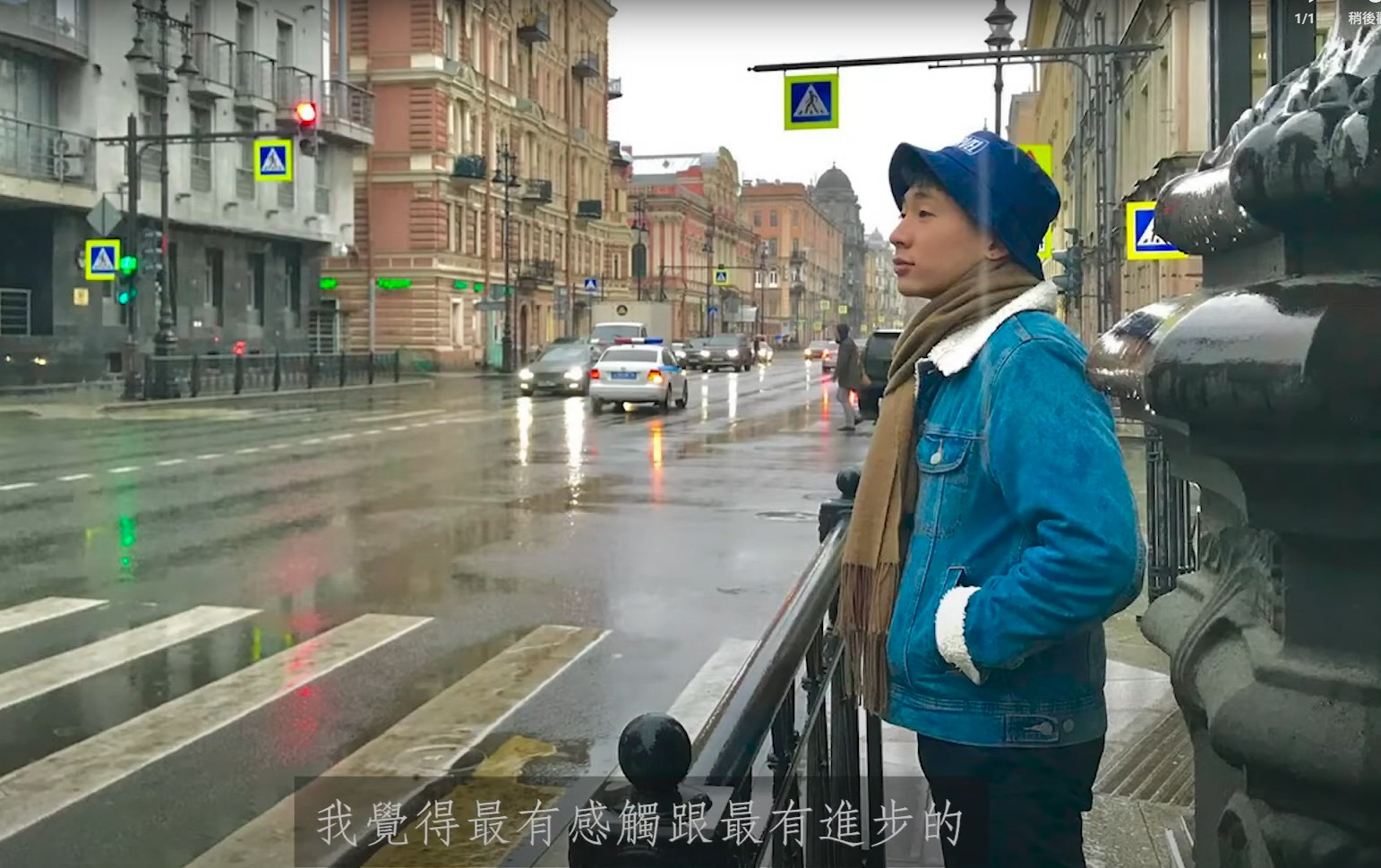 出國與實習經驗(俄文)