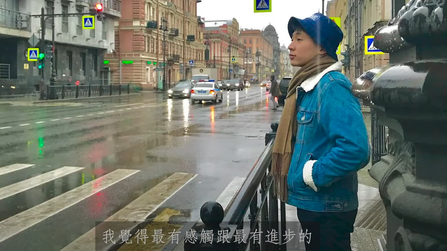 出國與實習經驗(俄文)
