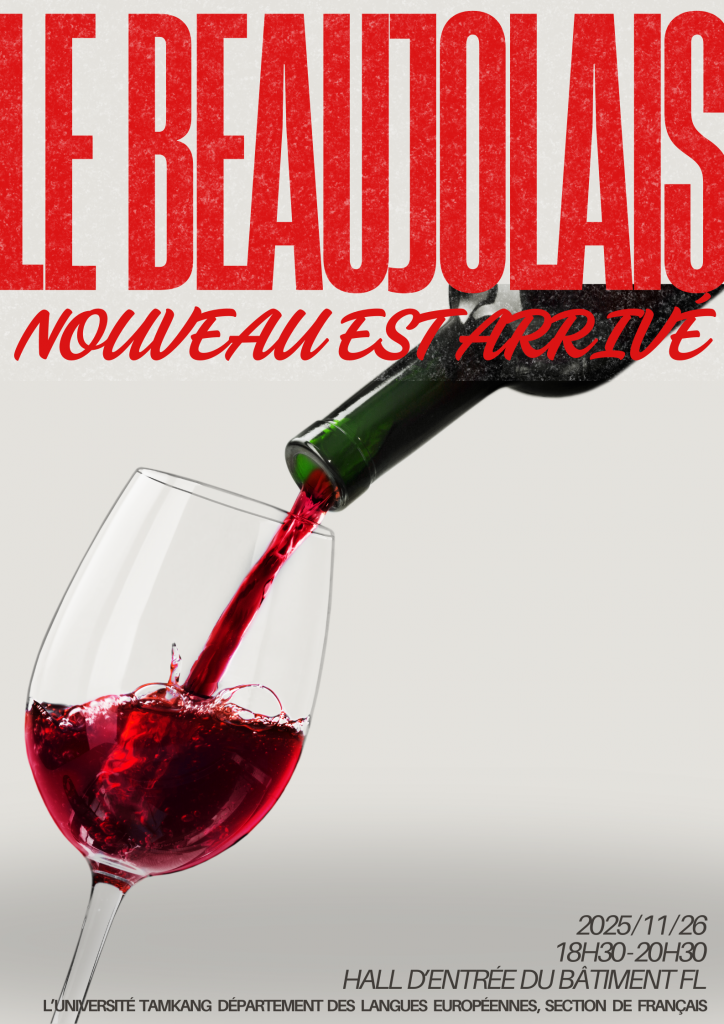 Blue-Bold-Modern-Fashion-Coming-Soon-Poster