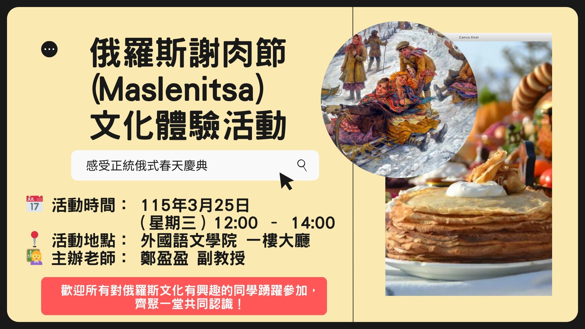 上傳圖片