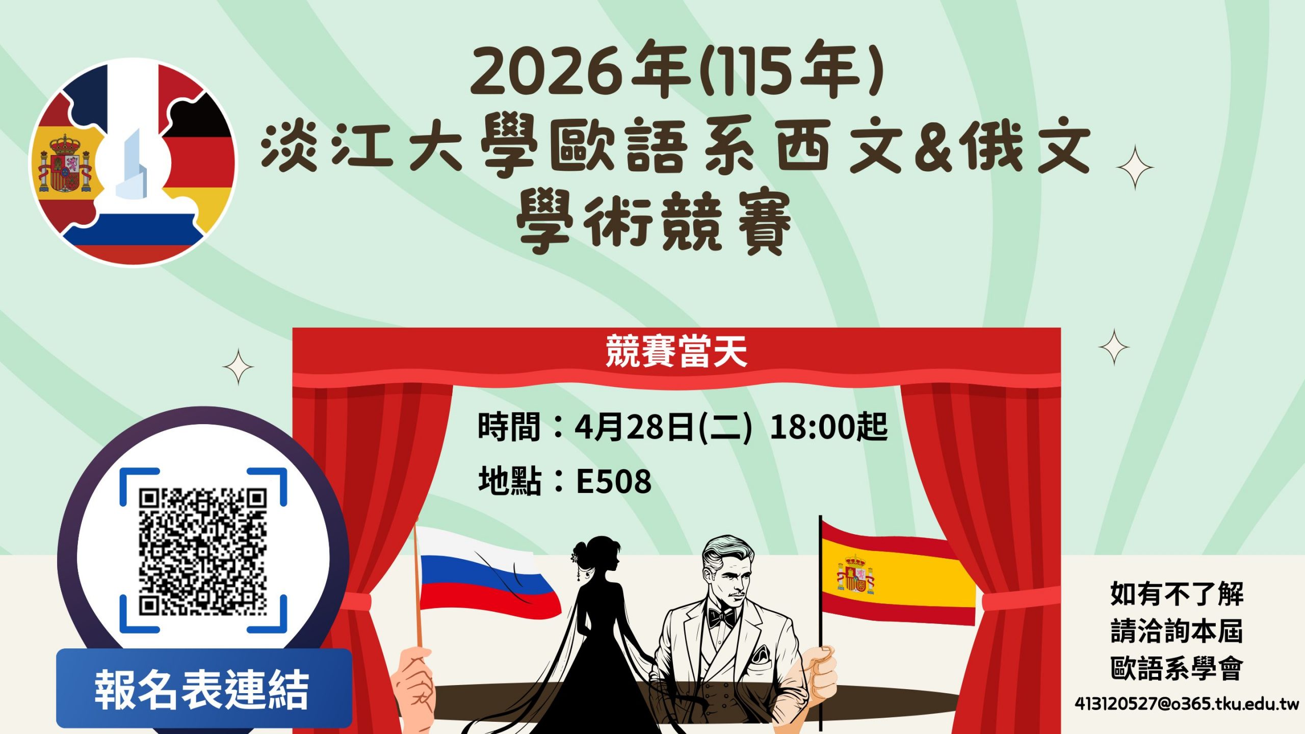 上傳圖片